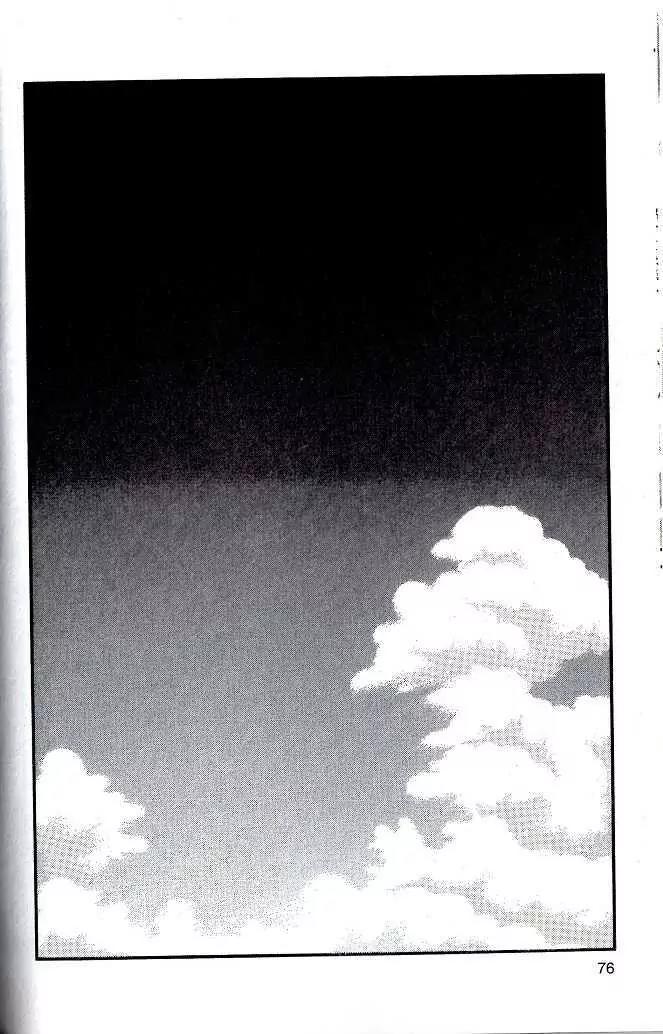 Kaze Hikaru Chapter 8.38 page 1 - Vol.8 Chapter 38