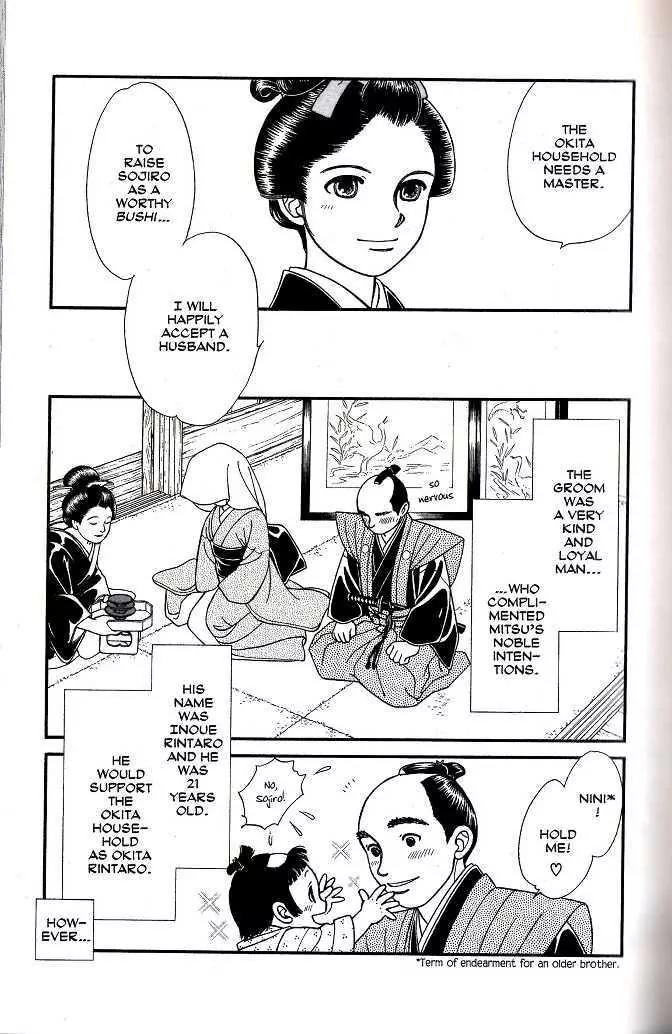Kaze Hikaru Chapter 8.38 page 10 - Vol.8 Chapter 38