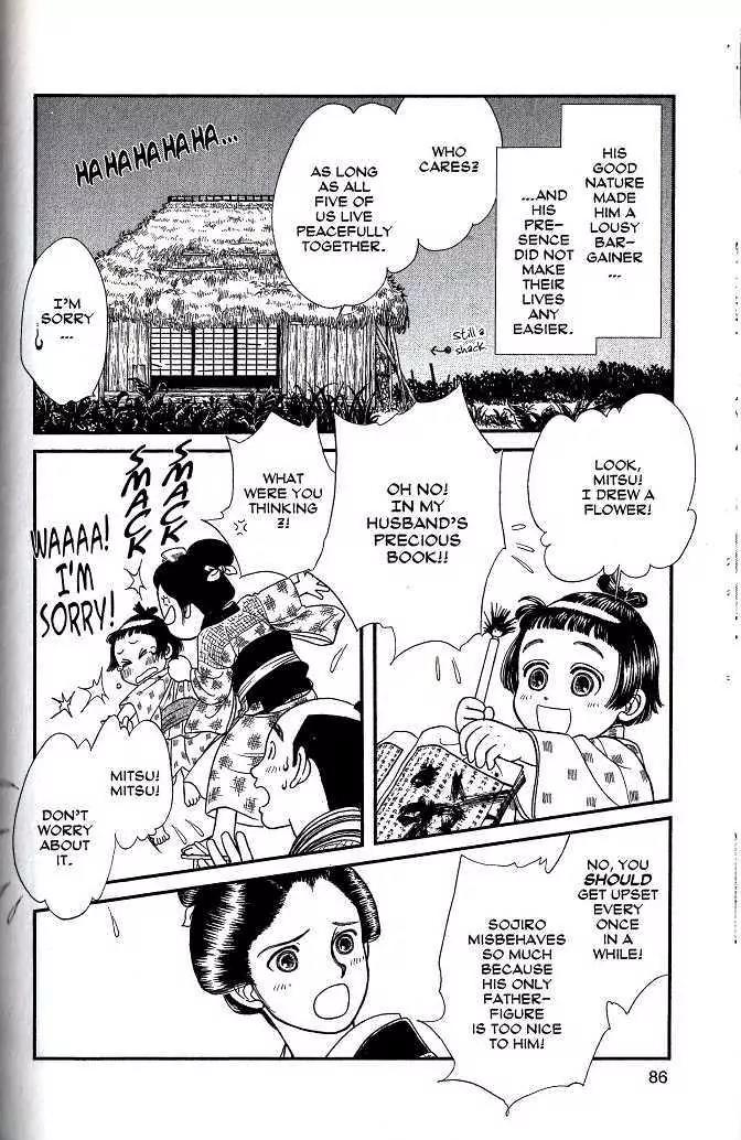 Kaze Hikaru Chapter 8.38 page 11 - Vol.8 Chapter 38