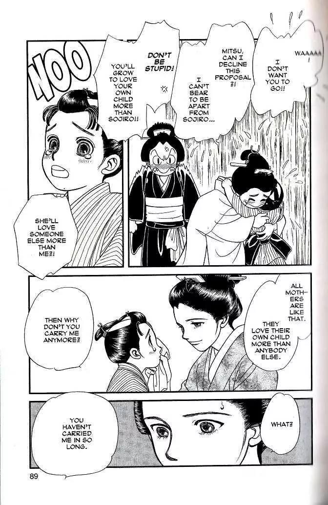Kaze Hikaru Chapter 8.38 page 14 - Vol.8 Chapter 38