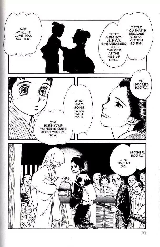 Kaze Hikaru Chapter 8.38 page 15 - Vol.8 Chapter 38