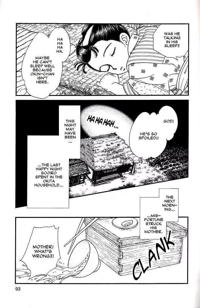 Kaze Hikaru Chapter 8.38 page 18 - Vol.8 Chapter 38