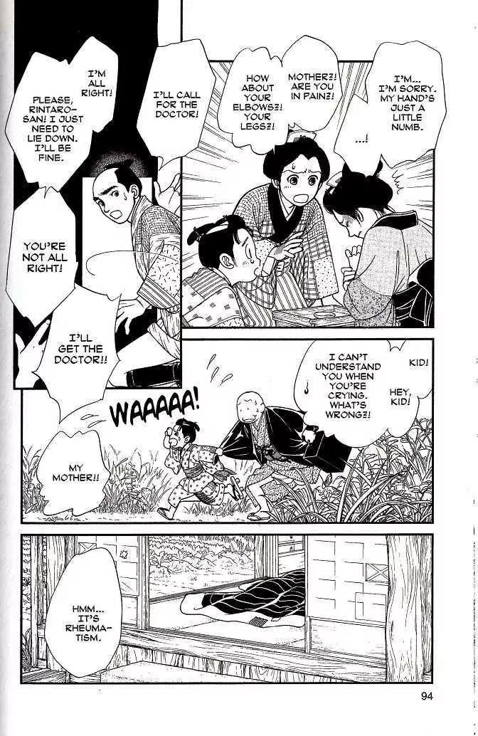Kaze Hikaru Chapter 8.38 page 19 - Vol.8 Chapter 38
