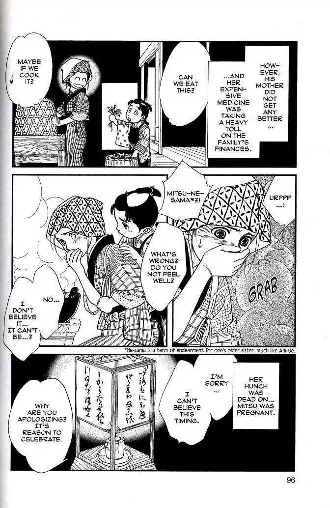 Kaze Hikaru Chapter 8.38 page 21 - Vol.8 Chapter 38