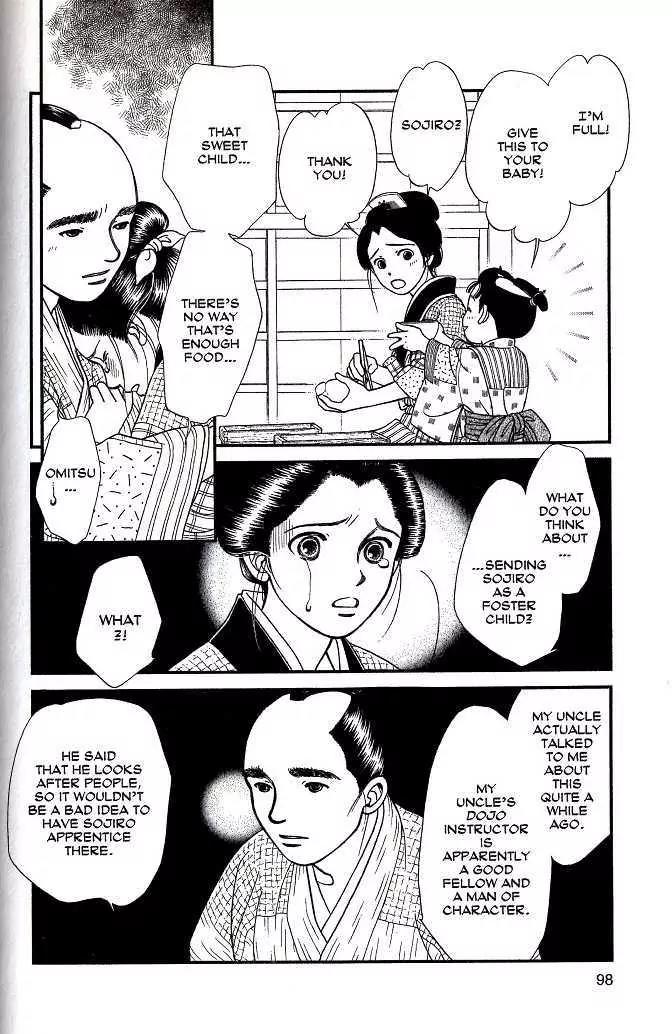 Kaze Hikaru Chapter 8.38 page 23 - Vol.8 Chapter 38