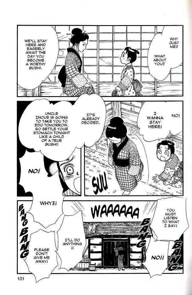 Kaze Hikaru Chapter 8.38 page 26 - Vol.8 Chapter 38