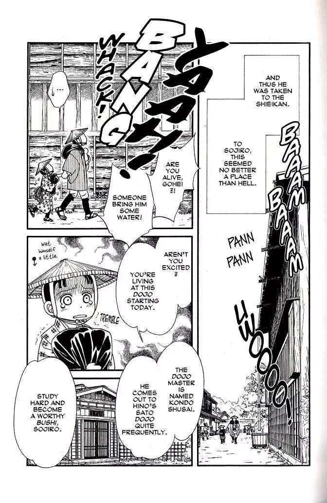Kaze Hikaru Chapter 8.38 page 28 - Vol.8 Chapter 38