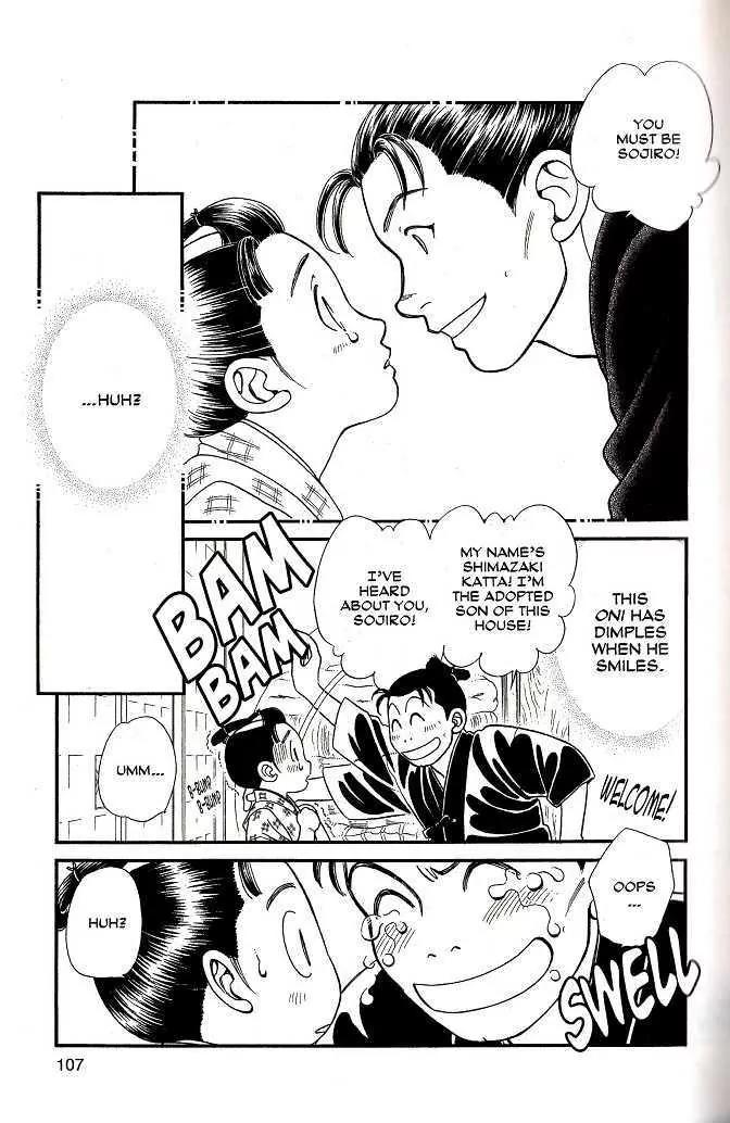 Kaze Hikaru Chapter 8.38 page 32 - Vol.8 Chapter 38