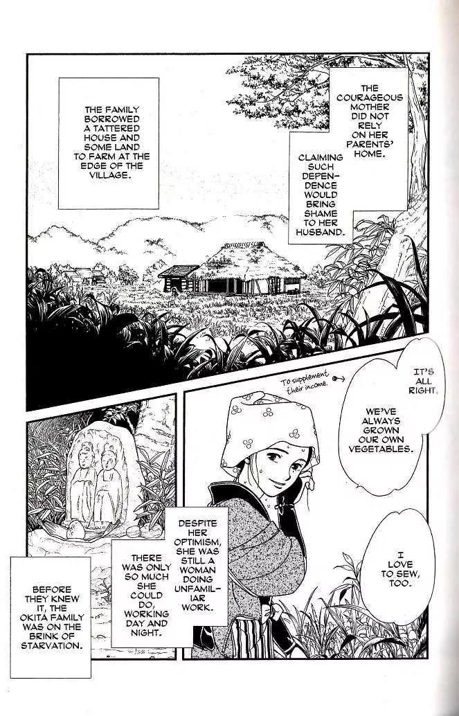 Kaze Hikaru Chapter 8.38 page 6 - Vol.8 Chapter 38