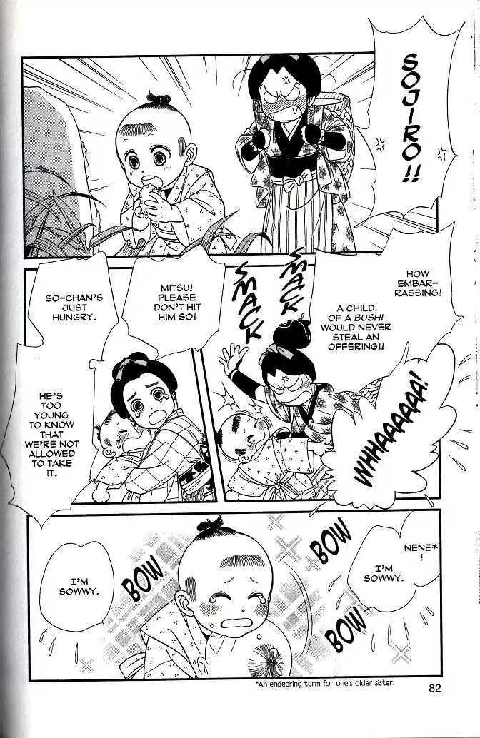 Kaze Hikaru Chapter 8.38 page 7 - Vol.8 Chapter 38
