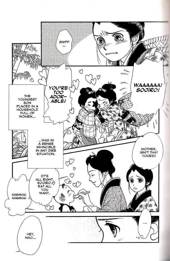Kaze Hikaru Chapter 8.38 page 8 - Vol.8 Chapter 38