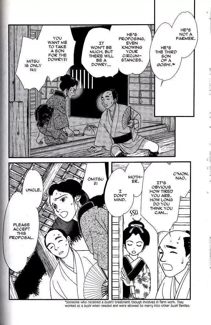 Kaze Hikaru Chapter 8.38 page 9 - Vol.8 Chapter 38