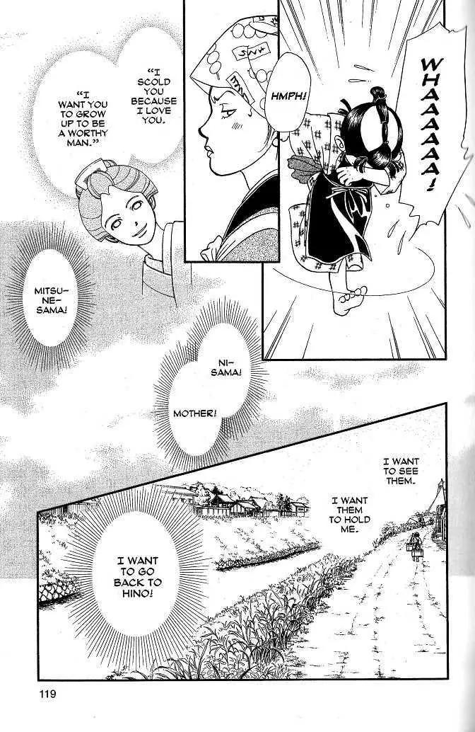 Kaze Hikaru Chapter 8.39 page 10 - Vol.8 Chapter 39