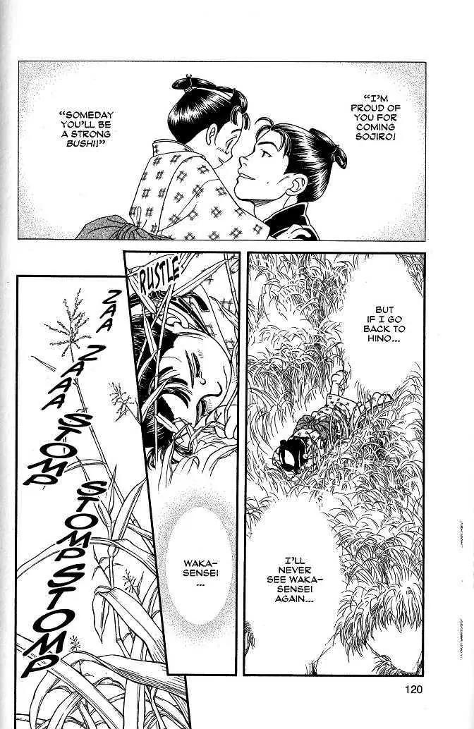 Kaze Hikaru Chapter 8.39 page 11 - Vol.8 Chapter 39