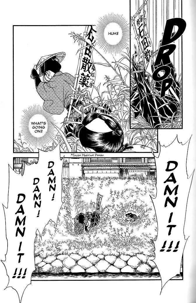 Kaze Hikaru Chapter 8.39 page 12 - Vol.8 Chapter 39