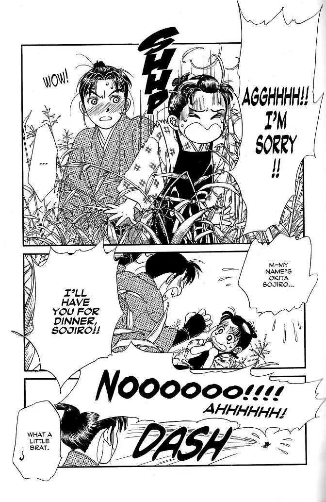 Kaze Hikaru Chapter 8.39 page 14 - Vol.8 Chapter 39