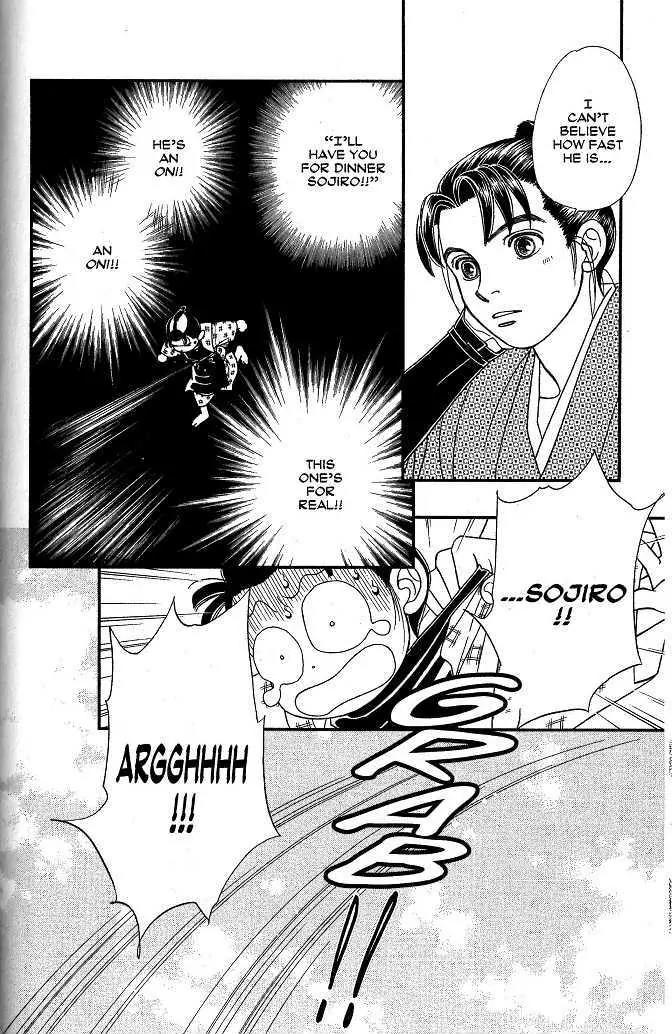 Kaze Hikaru Chapter 8.39 page 15 - Vol.8 Chapter 39