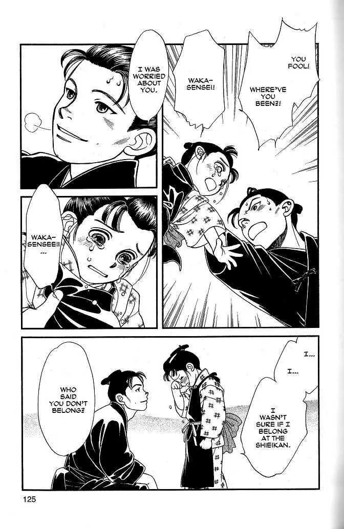 Kaze Hikaru Chapter 8.39 page 16 - Vol.8 Chapter 39