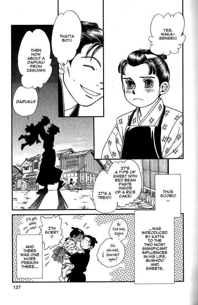 Kaze Hikaru Chapter 8.39 page 18 - Vol.8 Chapter 39