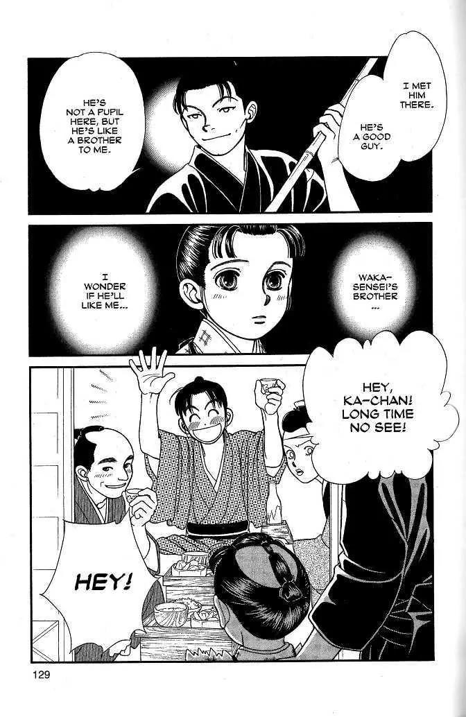 Kaze Hikaru Chapter 8.39 page 20 - Vol.8 Chapter 39