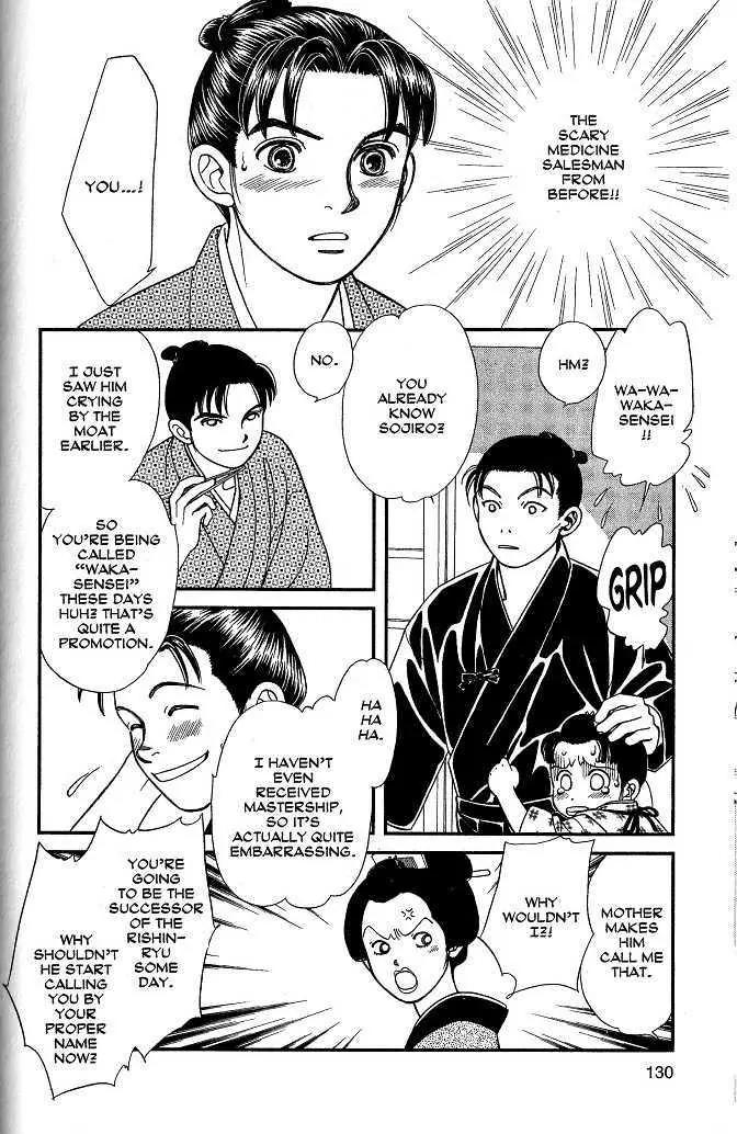 Kaze Hikaru Chapter 8.39 page 21 - Vol.8 Chapter 39