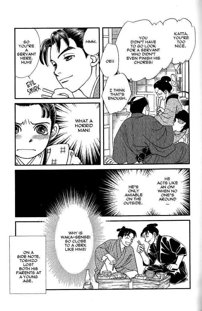 Kaze Hikaru Chapter 8.39 page 22 - Vol.8 Chapter 39