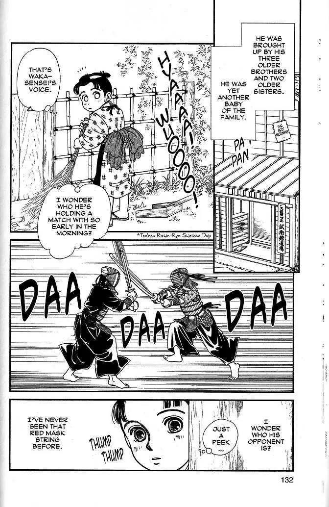 Kaze Hikaru Chapter 8.39 page 23 - Vol.8 Chapter 39
