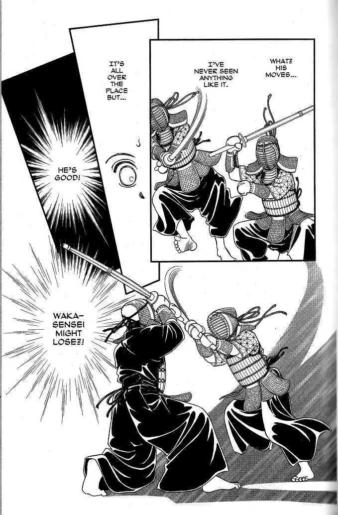 Kaze Hikaru Chapter 8.39 page 24 - Vol.8 Chapter 39