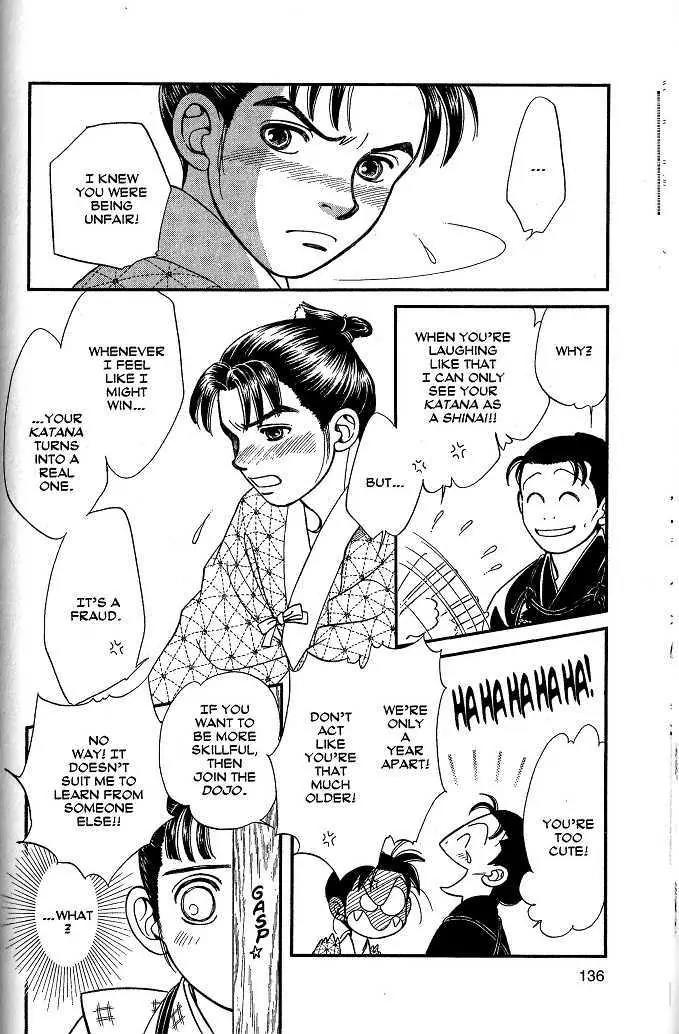 Kaze Hikaru Chapter 8.39 page 27 - Vol.8 Chapter 39