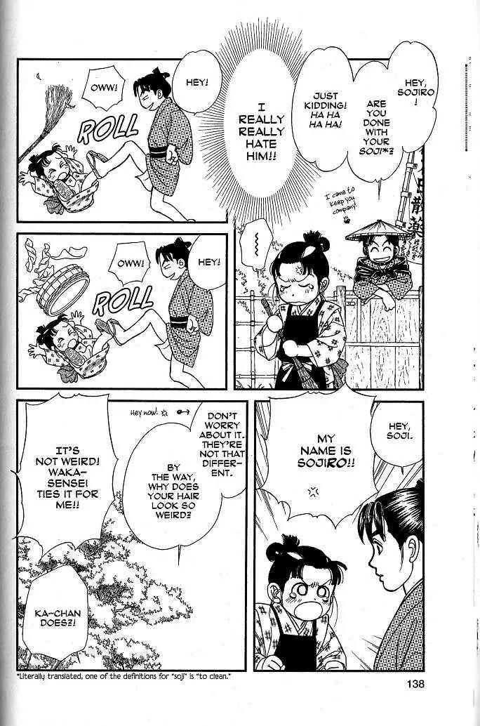 Kaze Hikaru Chapter 8.39 page 29 - Vol.8 Chapter 39