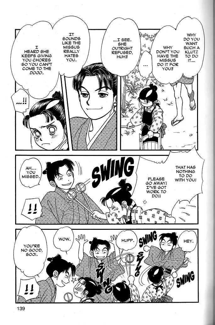 Kaze Hikaru Chapter 8.39 page 30 - Vol.8 Chapter 39