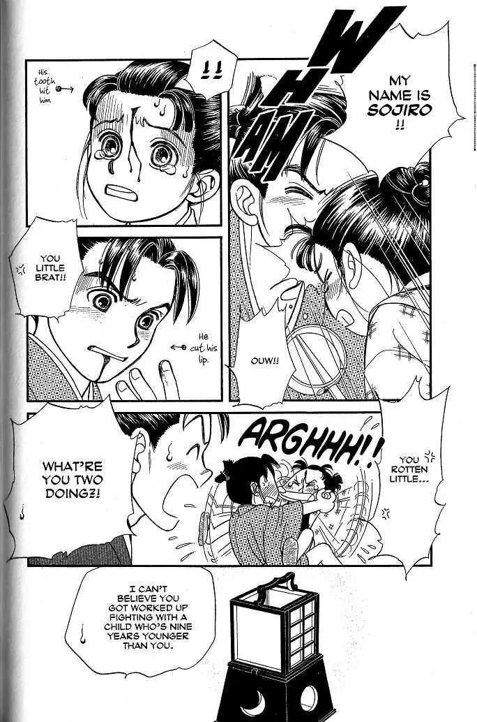 Kaze Hikaru Chapter 8.39 page 31 - Vol.8 Chapter 39