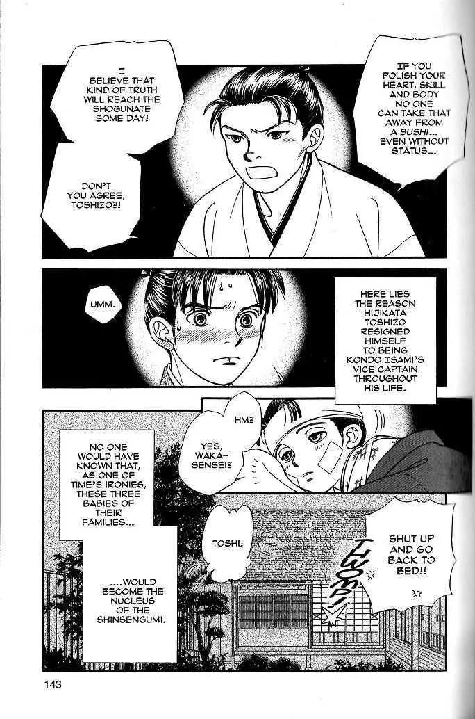 Kaze Hikaru Chapter 8.39 page 34 - Vol.8 Chapter 39