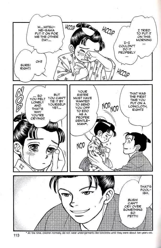 Kaze Hikaru Chapter 8.39 page 4 - Vol.8 Chapter 39