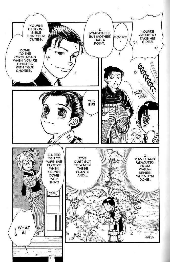 Kaze Hikaru Chapter 8.39 page 8 - Vol.8 Chapter 39
