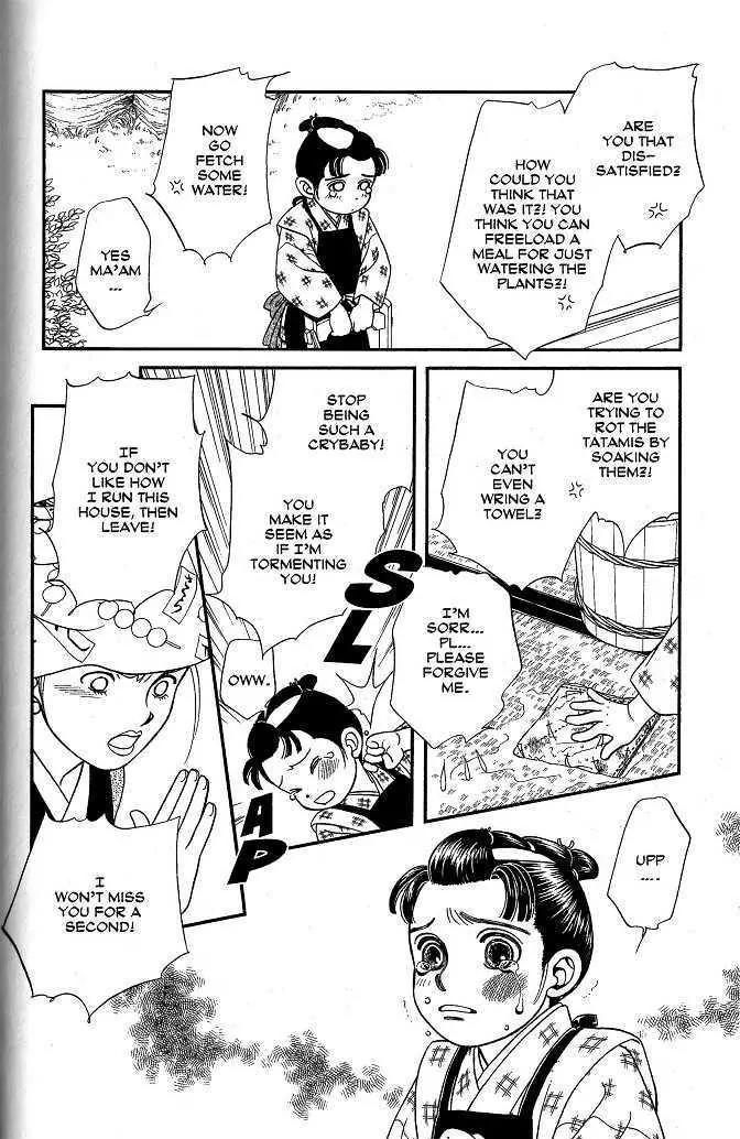 Kaze Hikaru Chapter 8.39 page 9 - Vol.8 Chapter 39
