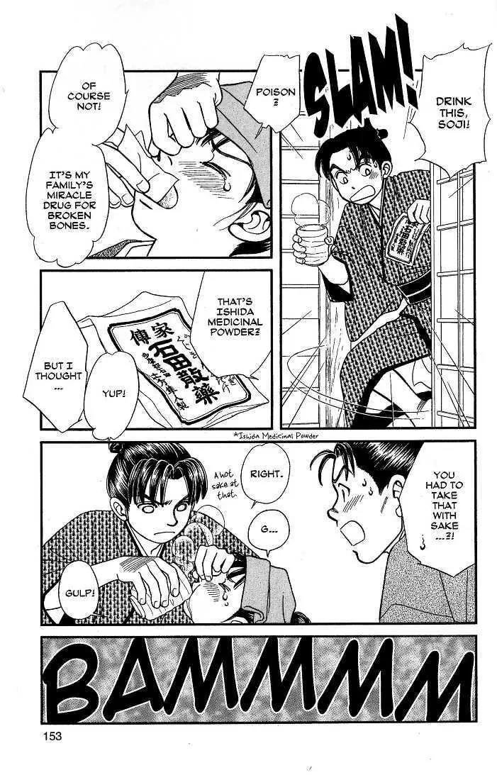Kaze Hikaru Chapter 8.40 page 10 - Vol.8 Chapter 40