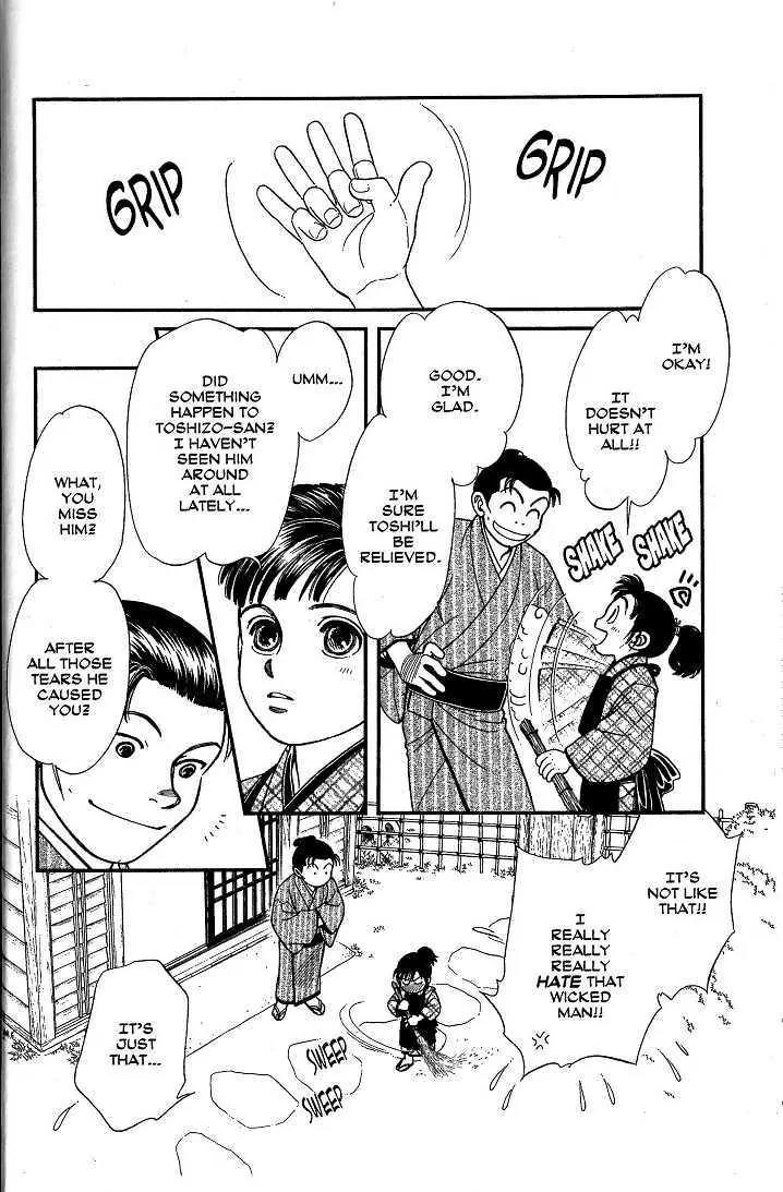 Kaze Hikaru Chapter 8.40 page 13 - Vol.8 Chapter 40