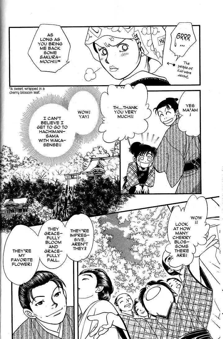 Kaze Hikaru Chapter 8.40 page 15 - Vol.8 Chapter 40