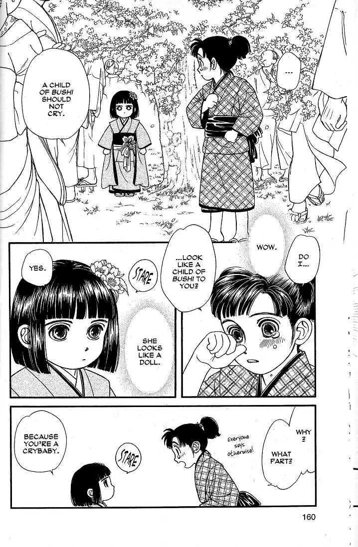 Kaze Hikaru Chapter 8.40 page 17 - Vol.8 Chapter 40