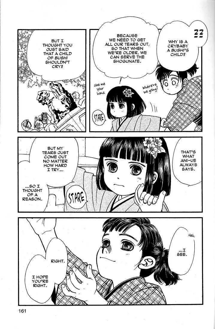 Kaze Hikaru Chapter 8.40 page 18 - Vol.8 Chapter 40