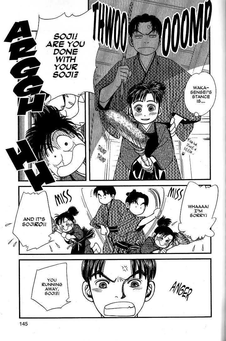 Kaze Hikaru Chapter 8.40 page 2 - Vol.8 Chapter 40