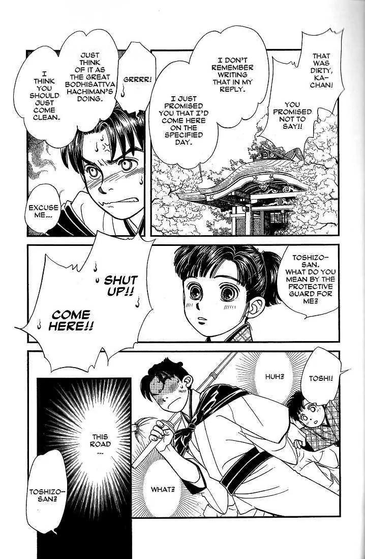 Kaze Hikaru Chapter 8.40 page 22 - Vol.8 Chapter 40