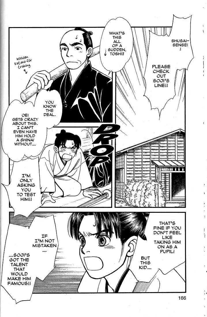 Kaze Hikaru Chapter 8.40 page 23 - Vol.8 Chapter 40