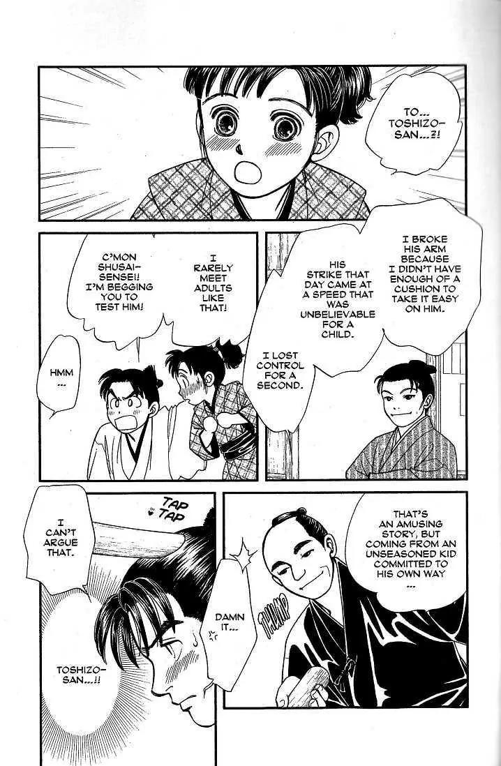 Kaze Hikaru Chapter 8.40 page 24 - Vol.8 Chapter 40