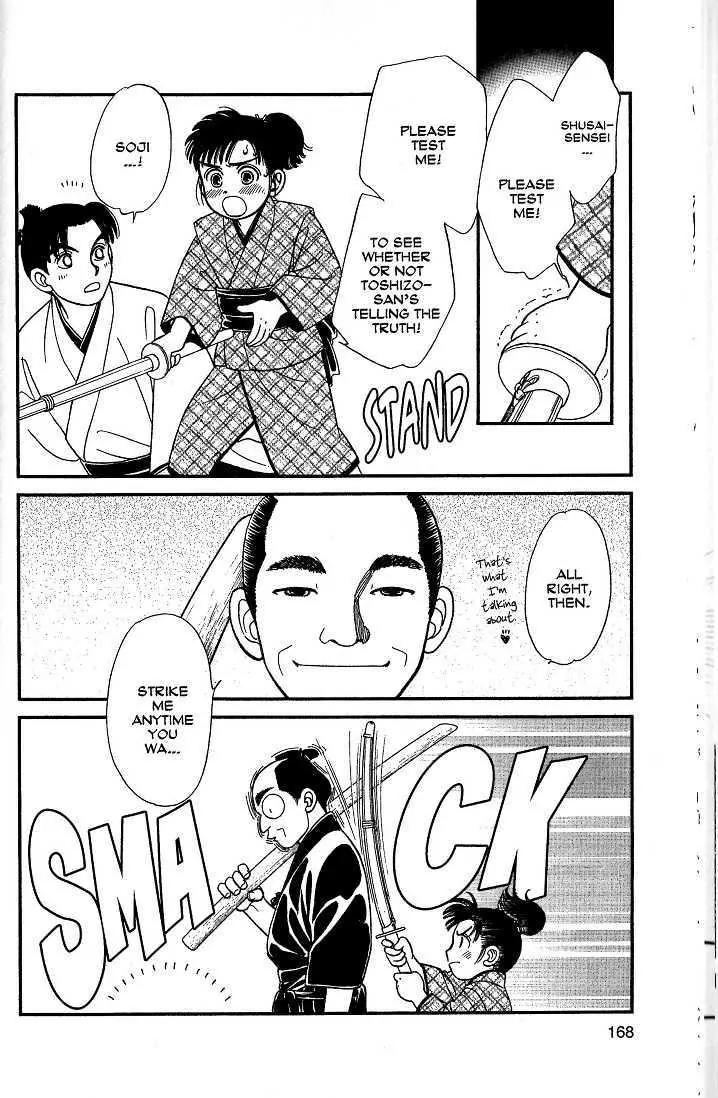 Kaze Hikaru Chapter 8.40 page 25 - Vol.8 Chapter 40