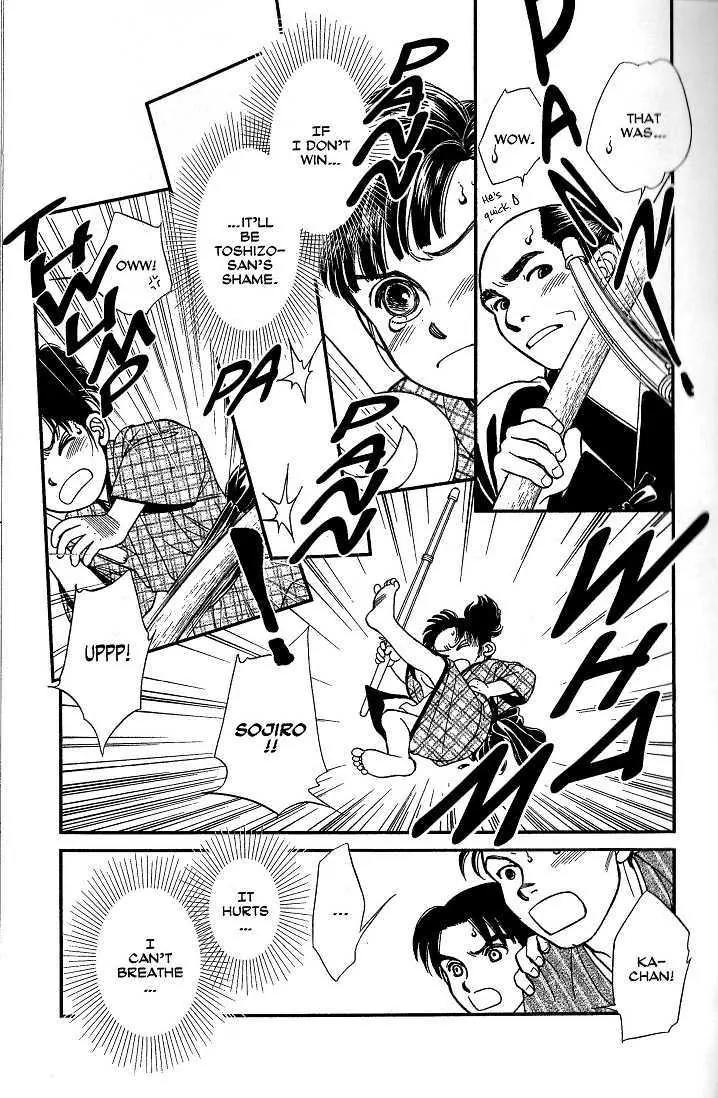 Kaze Hikaru Chapter 8.40 page 26 - Vol.8 Chapter 40