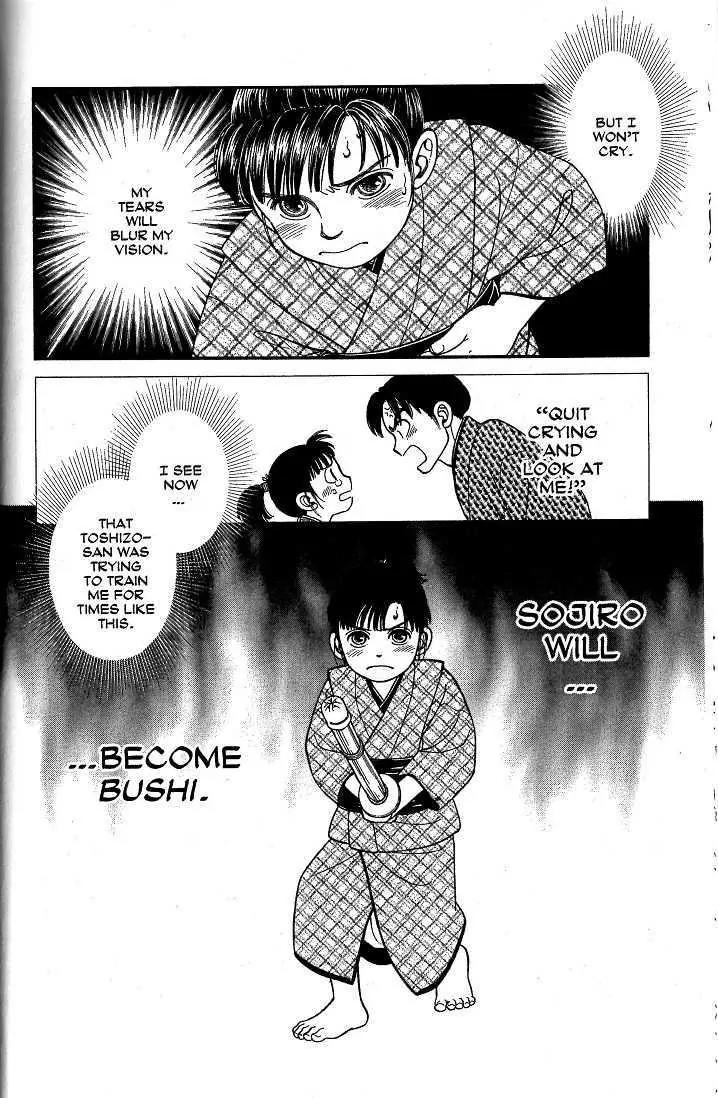 Kaze Hikaru Chapter 8.40 page 27 - Vol.8 Chapter 40
