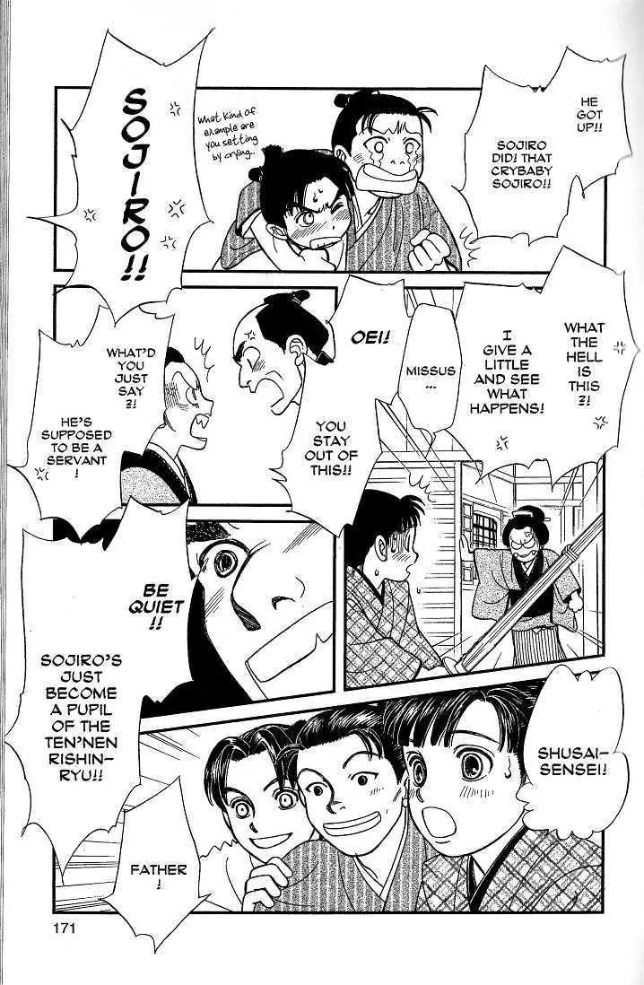 Kaze Hikaru Chapter 8.40 page 28 - Vol.8 Chapter 40