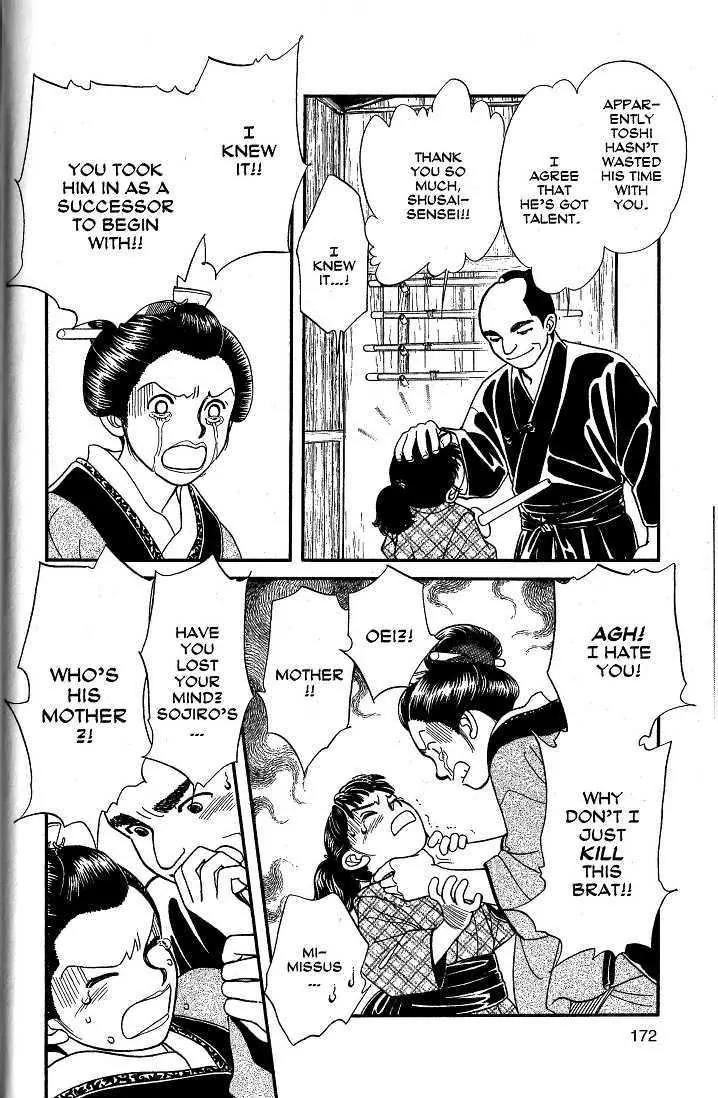 Kaze Hikaru Chapter 8.40 page 29 - Vol.8 Chapter 40